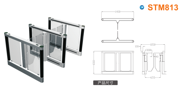 潮州潮安区速通门STM813