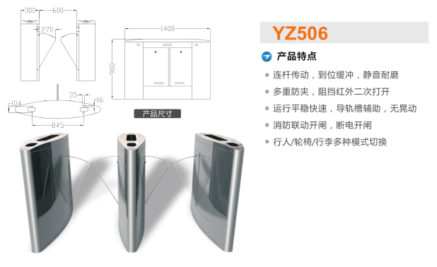 潮州潮安区翼闸二号