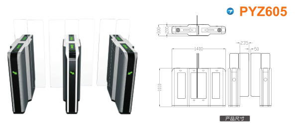 潮州潮安区平移闸PYZ605