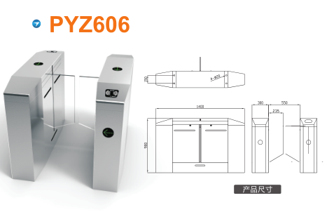 潮州潮安区平移闸PYZ606